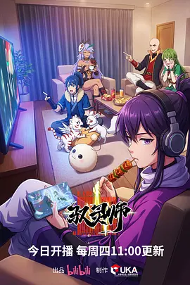 纸鸢与少年 青春治愈动漫全集免费看